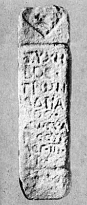 Stele_ABJ.jpg
