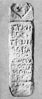 Stele_ABJ.jpg