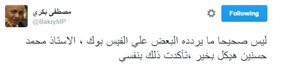 تويتر